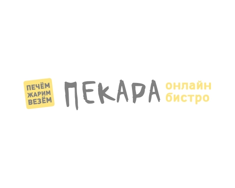 Ламаджо
